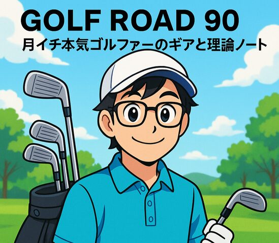リッチもんど
